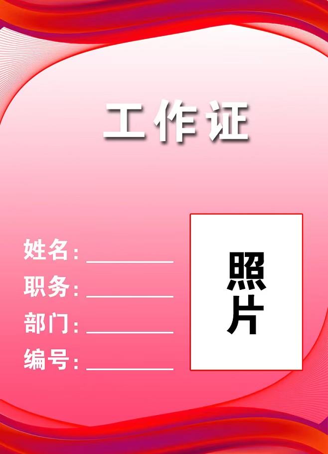 郑州专业定制证书